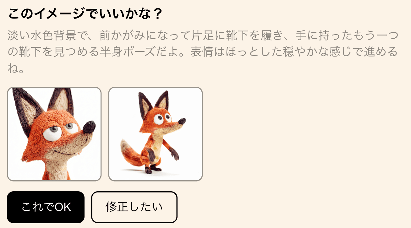 このイメージでいいかな?