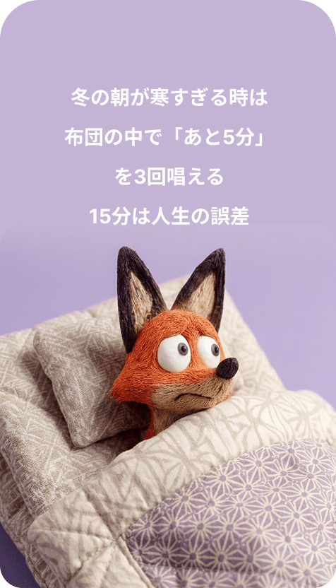 ベッドに入るYOSHIKO