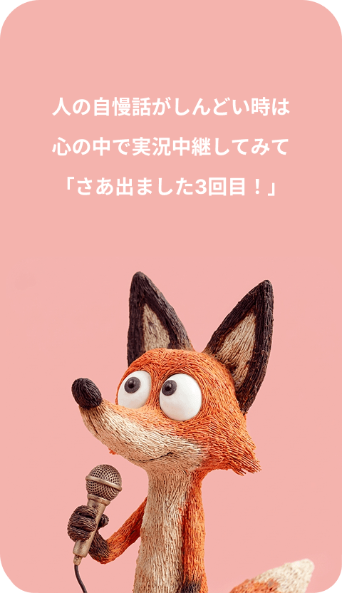 マイクを持つYOSHIKO