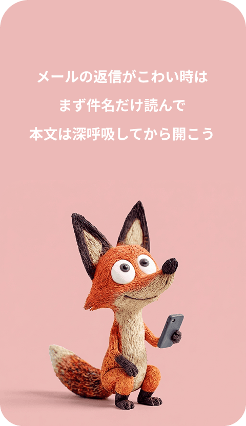 スマホを見るYOSHIKO